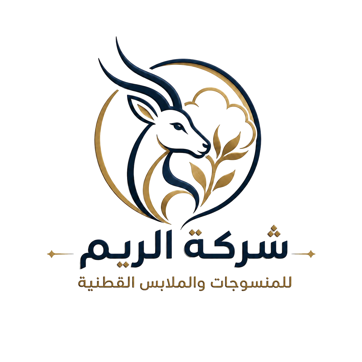 محمل